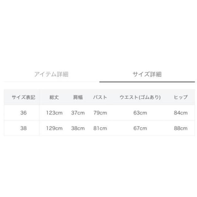 Mystrada(マイストラーダ)のティアードドッキングワンピース レディースのワンピース(ロングワンピース/マキシワンピース)の商品写真