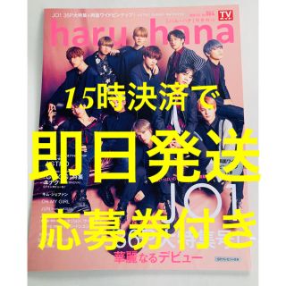 20ページ目 - ガールの通販 900点以上（エンタメ/ホビー） | お得な