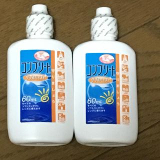 コンタクト洗浄液60ml 2本セット コンプリート(日用品/生活雑貨)