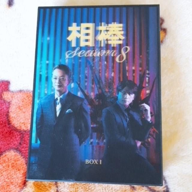送料込み】相棒 season8 DVD-BOX Ⅰ〈5枚組〉の通販 by に☆の｜ラクマ