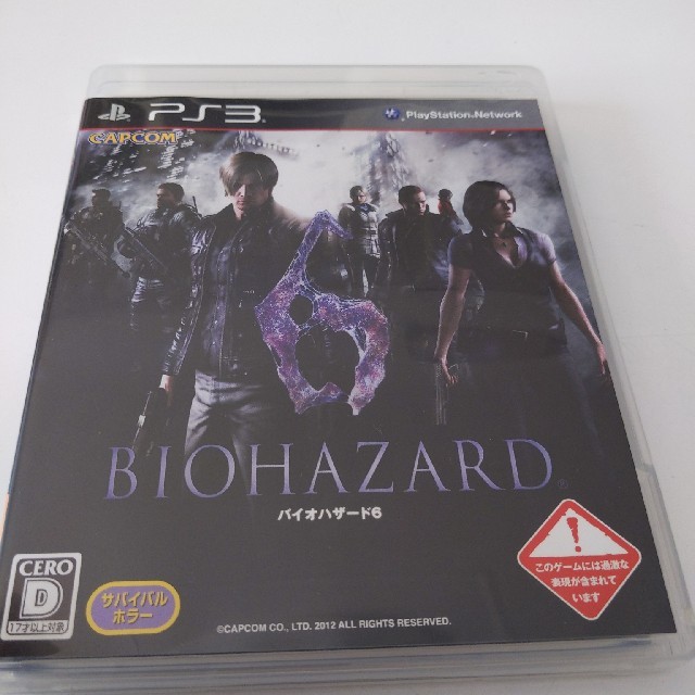 PlayStation3(プレイステーション3)のバイオハザード6 PS3 エンタメ/ホビーのゲームソフト/ゲーム機本体(その他)の商品写真