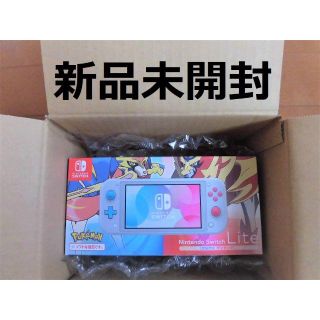 ニンテンドースイッチ(Nintendo Switch)のニンテンドースイッチライト(携帯用ゲーム機本体)