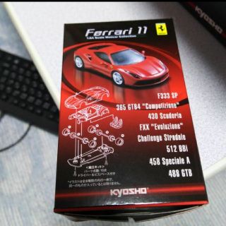 フェラーリ(Ferrari)のGrunKreuz様専用 サンクス ミニカー フェラーリコレクション11(ミニカー)