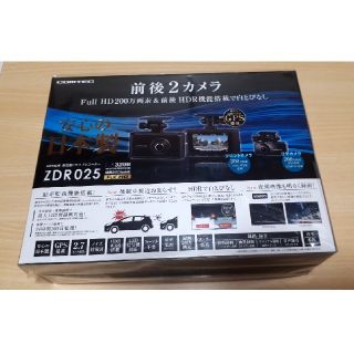 フェデ様専用 HDR-025 最新式ドライブレコーダー 限界価格(セキュリティ)