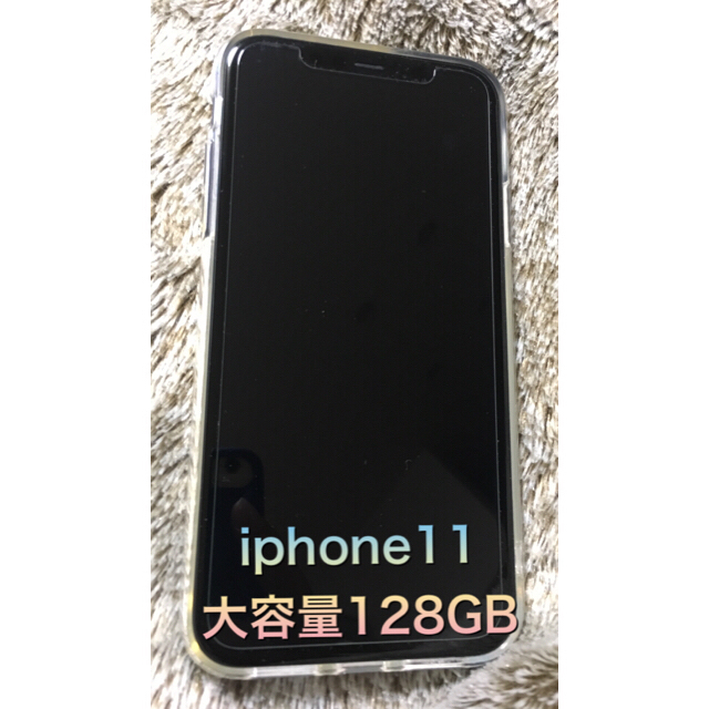 iPhone - ドコモ docomo iphone11 128GB ブラック アイフォン 11