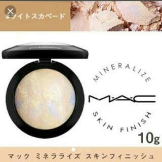 マック(MAC)のMAC ライトスカペード(フェイスパウダー)