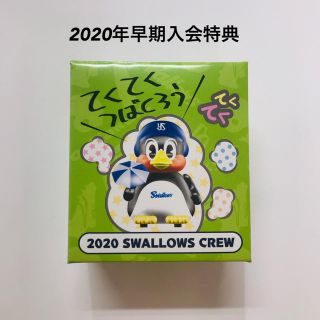 トウキョウヤクルトスワローズ(東京ヤクルトスワローズ)の【新品・未開封】  2020年SWALLOWS CREW早期入会てくてくつば九郎(記念品/関連グッズ)