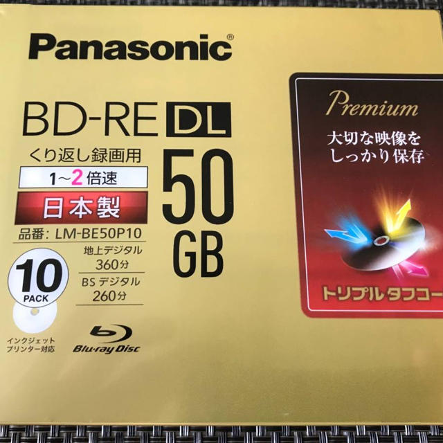 Panasonic(パナソニック)のPanasonic LM-BE50P10(8x10枚)パナソニック スマホ/家電/カメラのテレビ/映像機器(ブルーレイプレイヤー)の商品写真