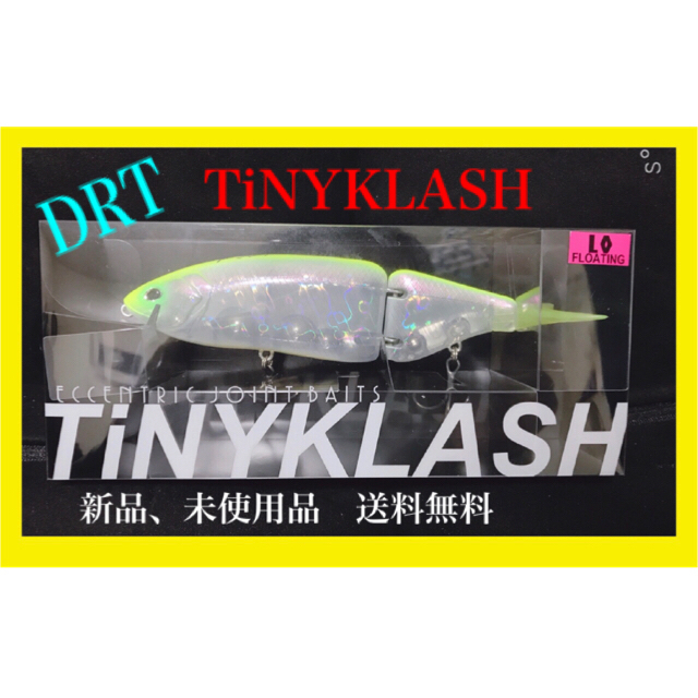 DRT TiNYKLASH LOフィッシング