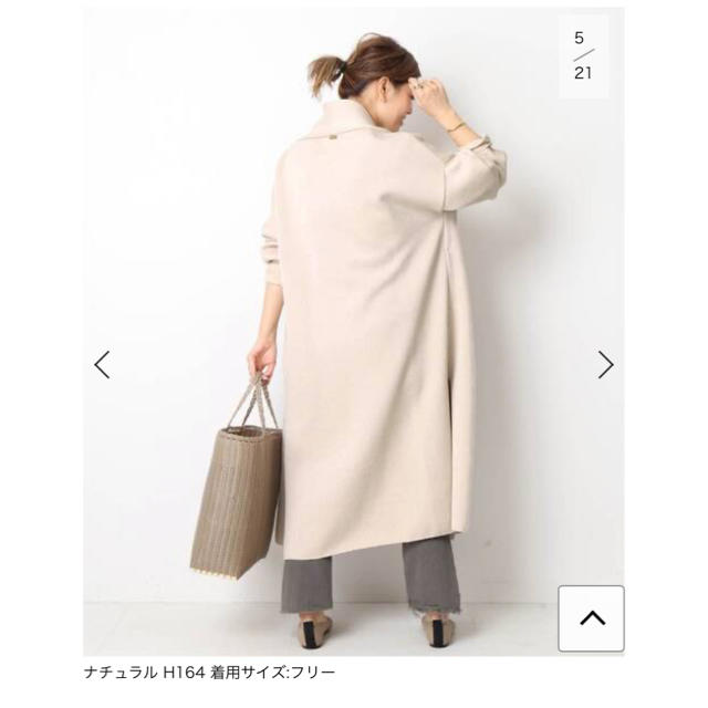 DEUXIEME CLASSE(ドゥーズィエムクラス)の【まりっぺ様専用】Deuxieme Classe  レディースのジャケット/アウター(その他)の商品写真