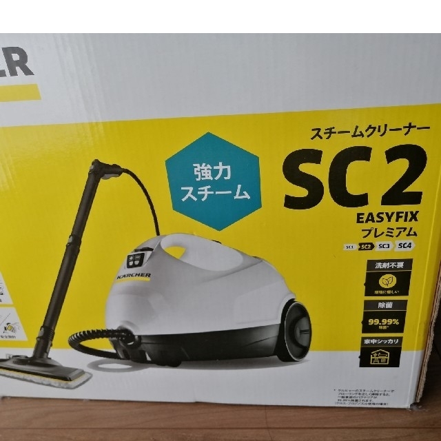 ケルヒャー スチームクリーナー SC2 EasyFix プレミアム 【誠実】 60.0