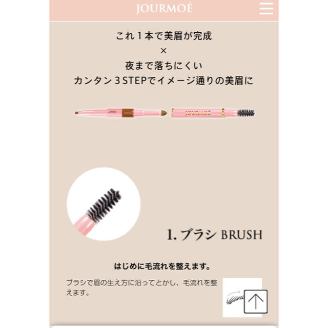 3inONE EYE BROW コスメ/美容のベースメイク/化粧品(アイブロウペンシル)の商品写真