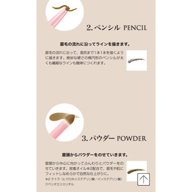 3inONE EYE BROW コスメ/美容のベースメイク/化粧品(アイブロウペンシル)の商品写真