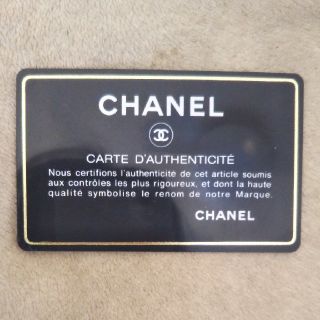 シャネル(CHANEL)のCHANEL　ギャランティーカード　美品です(その他)