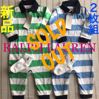 ラルフローレン(Ralph Lauren)の【未使用】ラルフローレン  ベビー　ロンパース ラガーシャツ　カバーオール　２点(ロンパース)