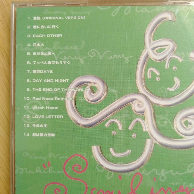 槇原敬之CD 2枚セット　ベスト　Smiling Smiling2 エンタメ/ホビーのCD(ポップス/ロック(邦楽))の商品写真
