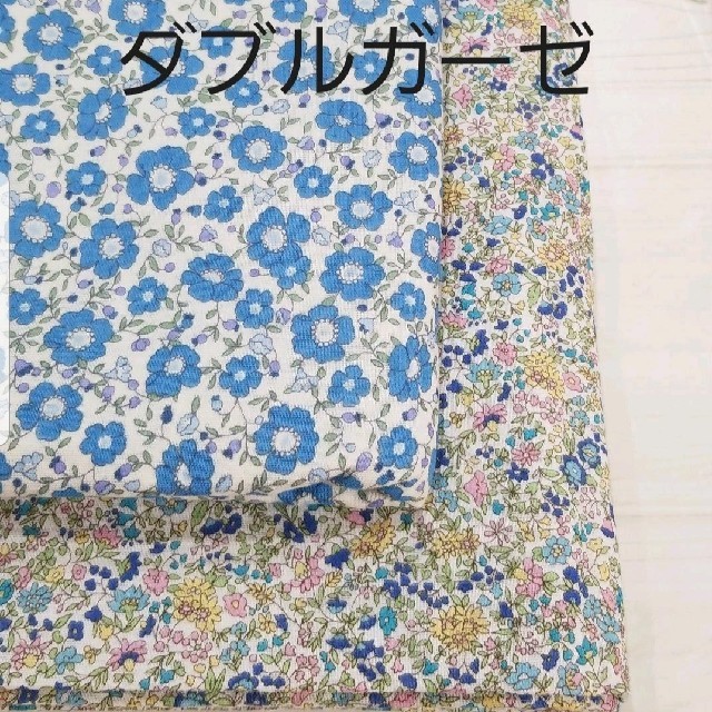 マスク使い捨てじゃない - ☆ブルー系☆花柄☆ダブルガーゼセットの通販