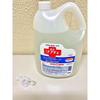 カオウ(花王)のアルコール消毒[4.5リットル](日用品/生活雑貨)