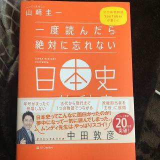 すずめ様専用　(人文/社会)