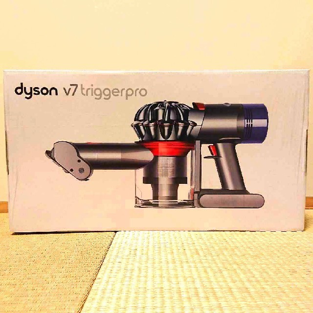 dyson v7 triggerpro