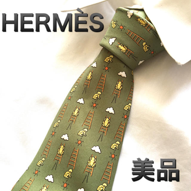 美品 HERMES エルメス ネクタイ 正規品