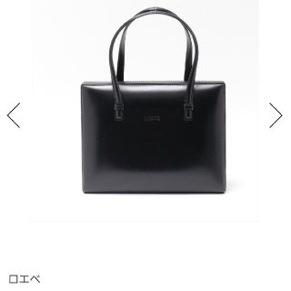 ロエベ(LOEWE)のロエベLOEWEハンドバッグ(ハンドバッグ)