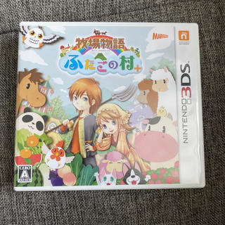 牧場物語 ふたごの村+ 3DS(携帯用ゲームソフト)