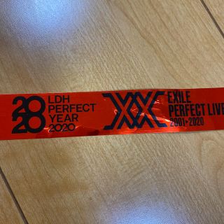 エグザイル(EXILE)のEXILE  PERFECT YEAR 2020(キャラクターグッズ)