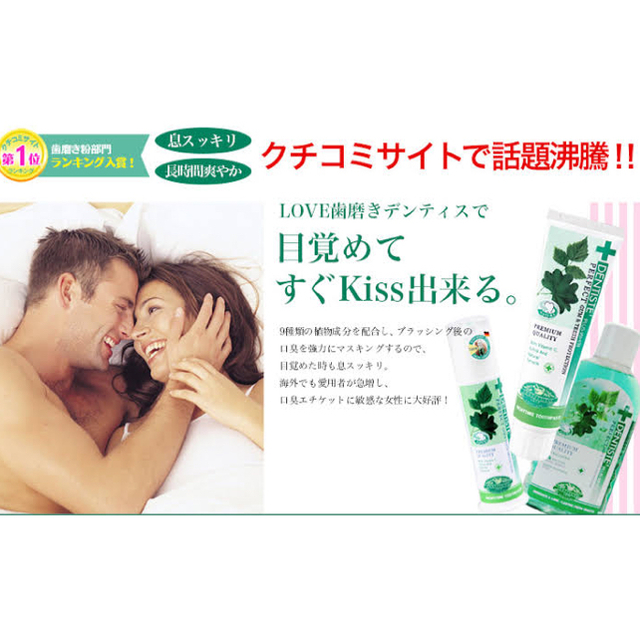 デンティス 歯磨き粉 90g コスメ/美容のオーラルケア(歯磨き粉)の商品写真