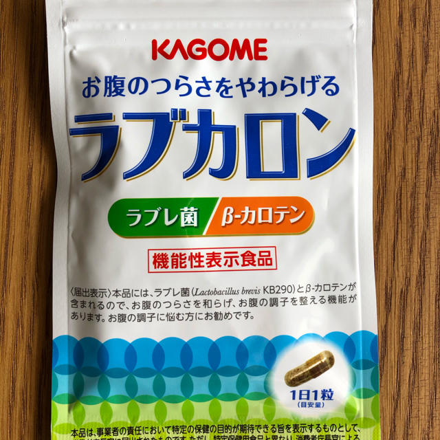 KAGOME(カゴメ)のラブカロン　カゴメ 食品/飲料/酒の健康食品(その他)の商品写真