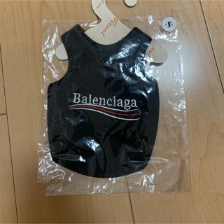 バレンシアガ(Balenciaga)のバレンシアガ 犬用(犬)