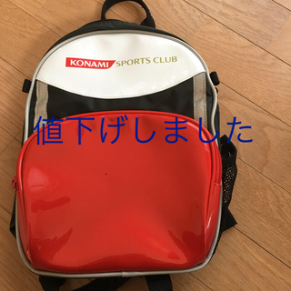 コナミ(KONAMI)のコナミ　スポーツバッグ　リュック　ファイルケース付き(リュック/バックパック)