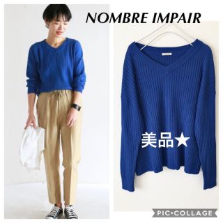 ノンブルアンベール(nombre impair)のNOMBRE IMPAIR 長袖ニット　春ニット　美品(ニット/セーター)