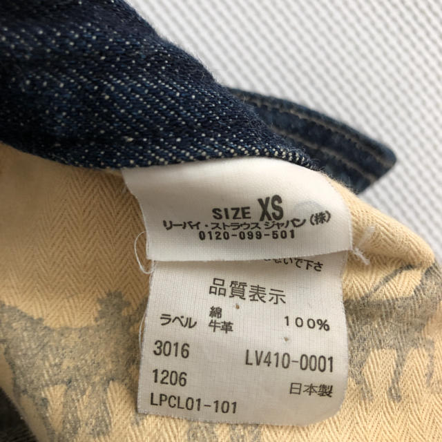 Levi's(リーバイス)のリーバイス　デニムスカート レディースのスカート(ひざ丈スカート)の商品写真