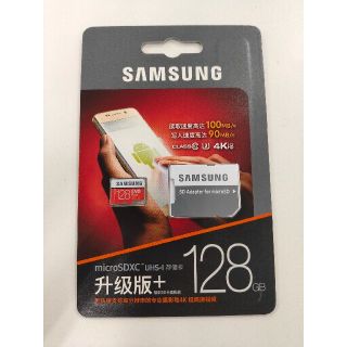 サムスン(SAMSUNG)のmicroSDXCカード 128GB サムスン(その他)