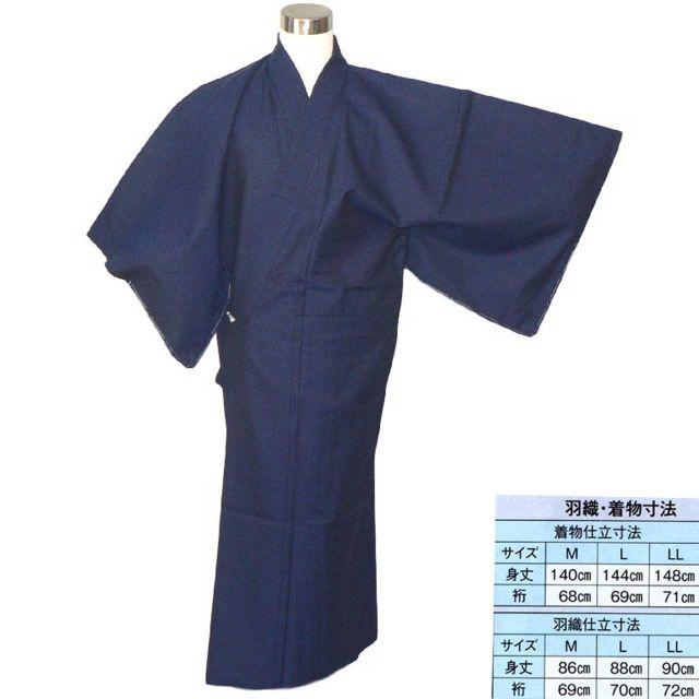 日本製新品 男物・紳士・シルクウールアンサンブル・M・紺無地・No.8860の通販 by きもの大岡's shop|ラクマ 特価超特価