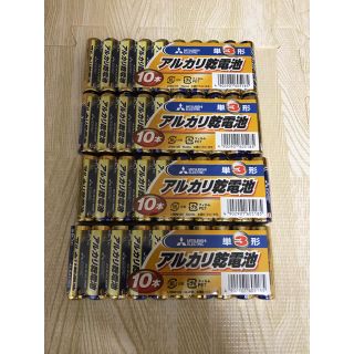 ミツビシデンキ(三菱電機)のアルカリ乾電池　40本セット　防災グッズ(防災関連グッズ)