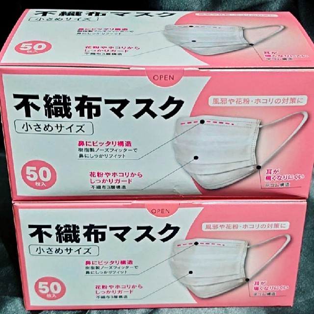 活性炭マスクcf25,不織布マスク　5枚セットの通販bysumire♥️shop