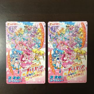 専用　プリキュア　大人２枚　小人２枚(その他)