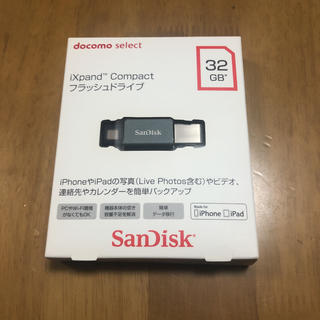 サンディスク(SanDisk)のフラッシュドライブ 32GB 未開封(for iPhone,iPad)(その他)