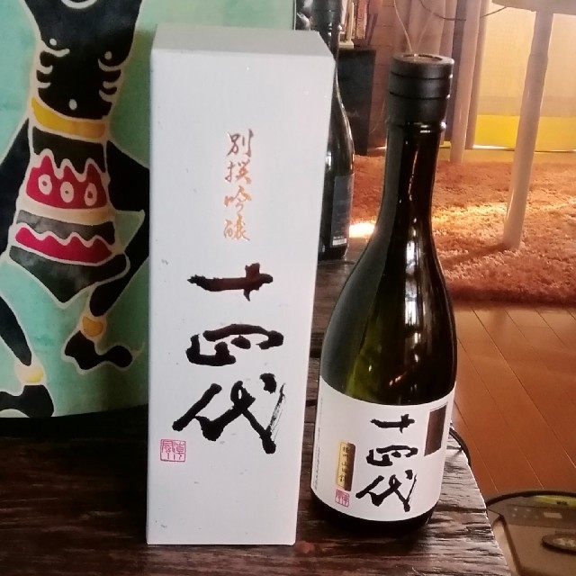 14代。日本酒