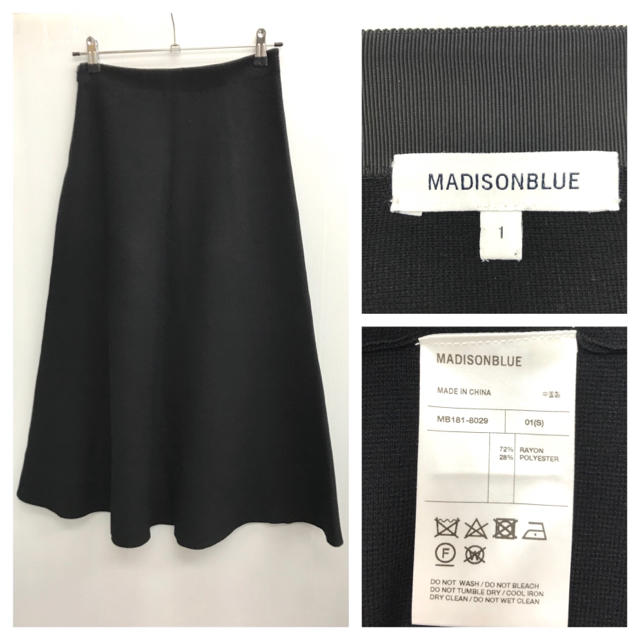 MADISONBLUE(マディソンブルー)のマディソンブルー MADISONBLUE KNIT SKIRT スカート ロング レディースのスカート(ロングスカート)の商品写真