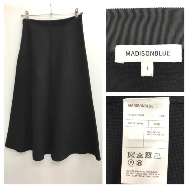 マディソンブルー MADISONBLUE KNIT SKIRT スカート ロング - 2