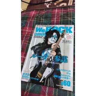 We ROCK Vol.060/表紙＆特集:ルーク篁☆DVD付き(アート/エンタメ/ホビー)