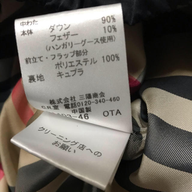 BURBERRY - バーバリー ダウン ダウンベスト ベストの通販 by BURBERRY - バーバリー ダウン ダウンベスト ベストの通販 by