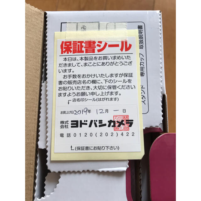 Panasonic(パナソニック)のPanasonic 衣類スチーマー　NI-FS550-PP スマホ/家電/カメラの生活家電(アイロン)の商品写真