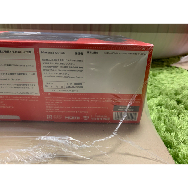 Nintendo switch グレー　新品　未使用