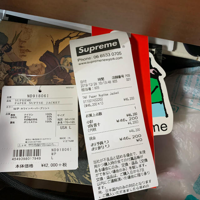 Supreme(シュプリーム)の supreme the north face  ヌプシ　最安値 メンズのジャケット/アウター(ダウンジャケット)の商品写真