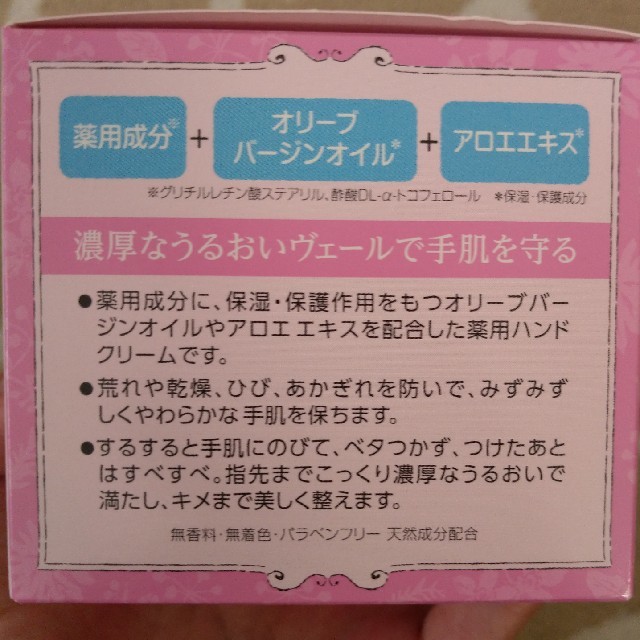 Disney(ディズニー)のめいゆうたさま　DHC薬用リップ コスメ/美容のスキンケア/基礎化粧品(リップケア/リップクリーム)の商品写真