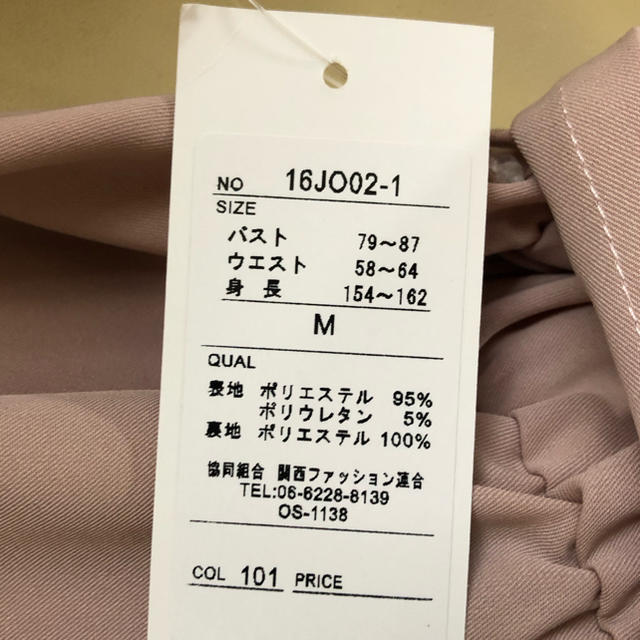 tocco(トッコ)のtocco closet  ワンピース  レディースのワンピース(その他)の商品写真